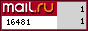 Рейтинг @Mail.ru
